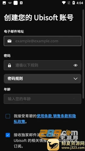 Ubisoft Connect2026�ٷ����°汾