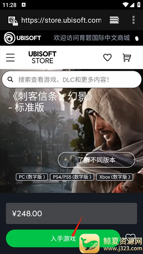 Ubisoft Connect2026�ٷ����°汾