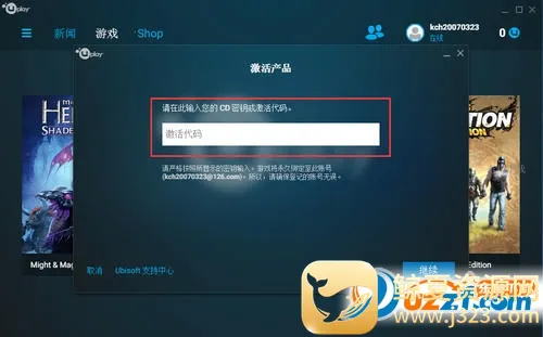 Ubisoft Connect2026�ٷ����°汾