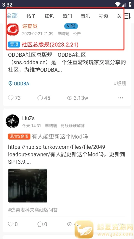 oddba�������Ʒ���̳(���Ʒ���Ϸ����)
