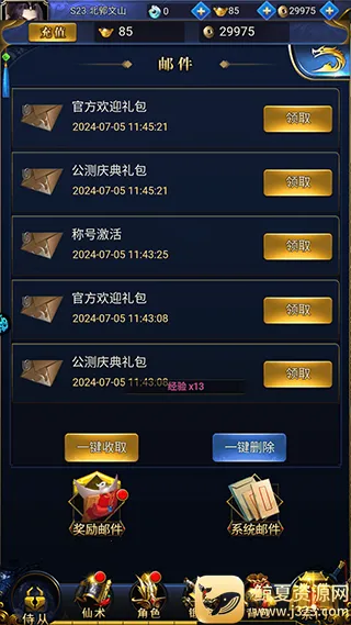 �������2026���ذ�װ