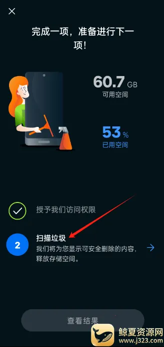Avast Cleanup2026���ذ�װ