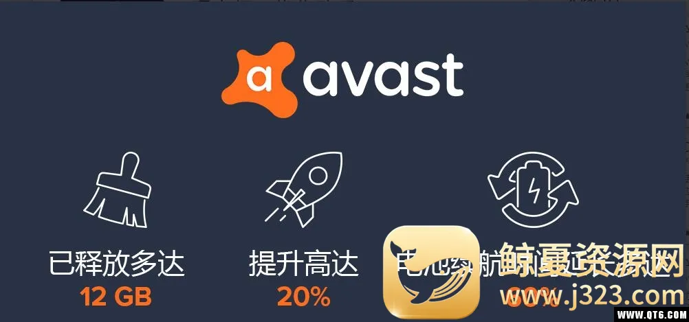 Avast Cleanup2026���ذ�װ