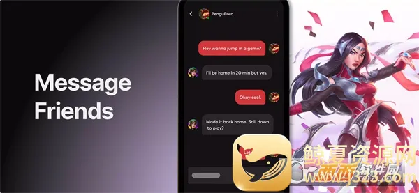 Riot Mobile2026���°汾