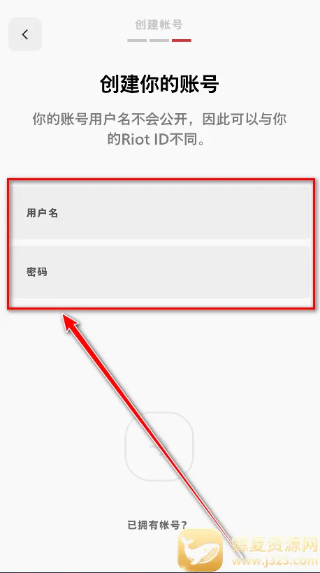 Riot Mobile2026���°汾