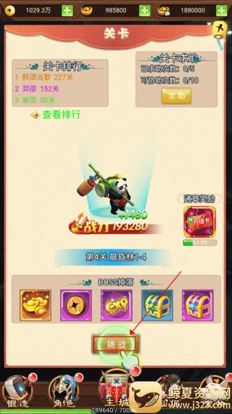 �´�Ů����2026���°汾
