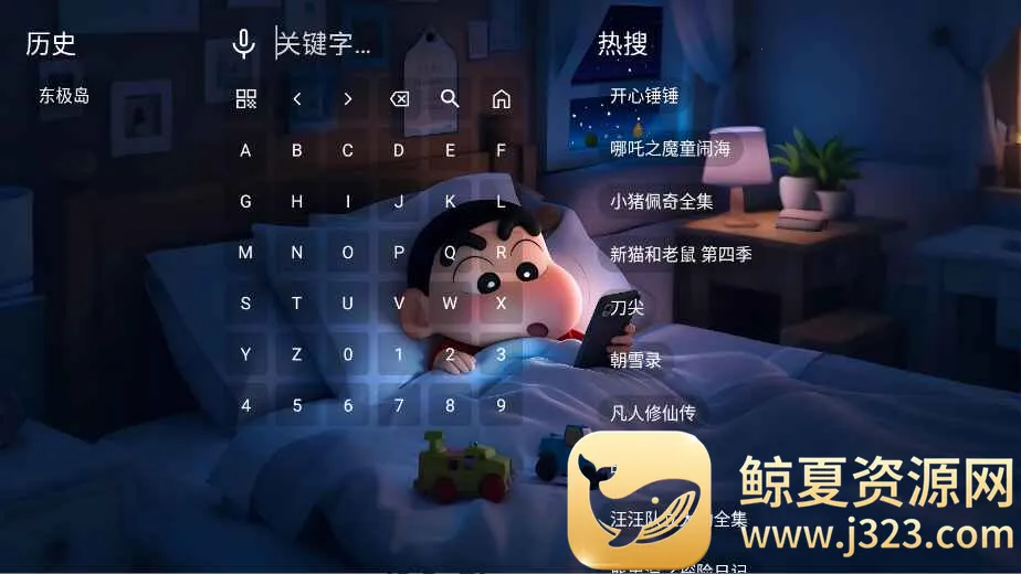 �Ǻ�Ӱ���Զ���������ֻ���
