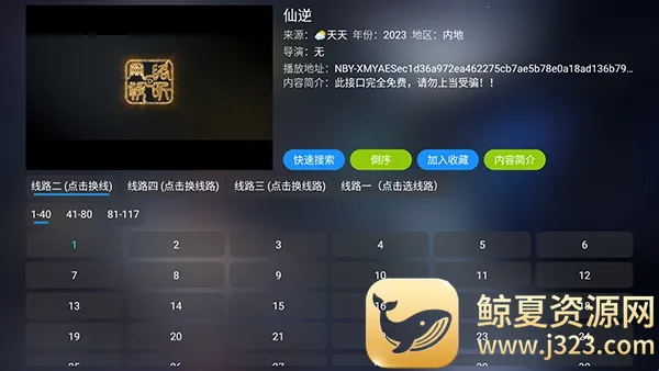����Ӱ��2026���°汾