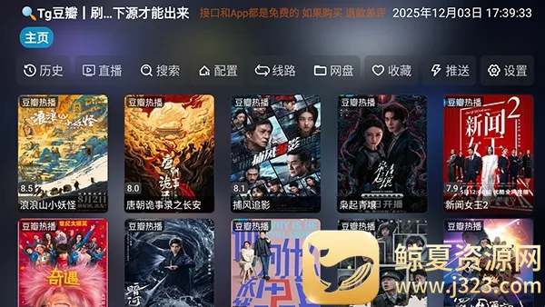 ����Ӱ��2026���°汾