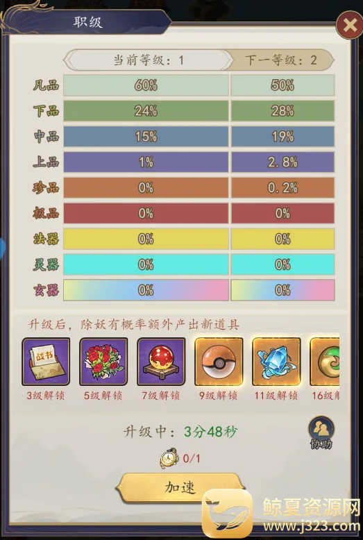 ��ս����2026���°汾