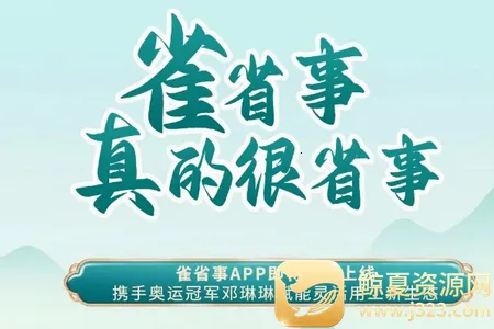 ȸʡ��(��ְ����ƽ̨)