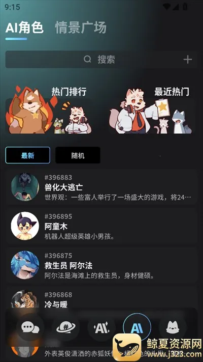 FurryBarð�վƹ�����appʹ�÷�ʽ-2