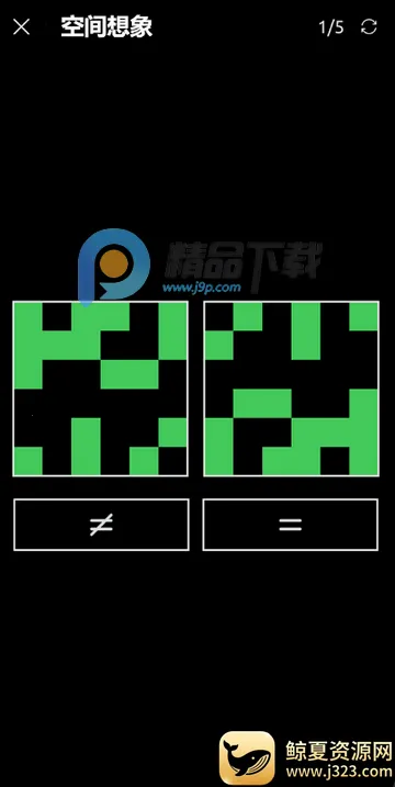 反应训练2026最新版本 反应训练2026最新版本