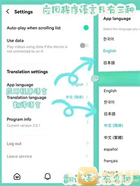 Weverse�����ֻ���