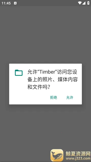Timber���ֲ�����(���ֲ�������)