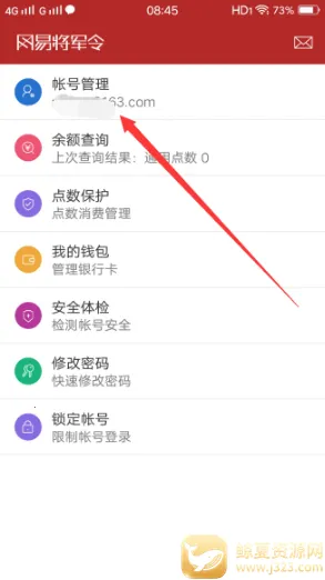 �����ֻ�������(��Ϸ�˺ű�������)
