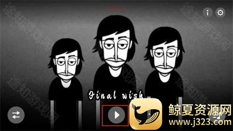 �������finalwish