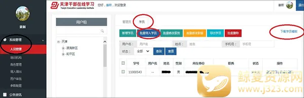 ���ɲ�2026���°汾