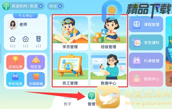 �ӱ�Ӣ��(Ӣ��ѧϰ����)