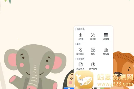 �ӱ�Ӣ��(Ӣ��ѧϰ����)