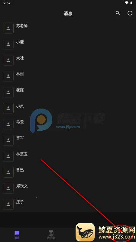 ����AIС�ֻ�(Ling)