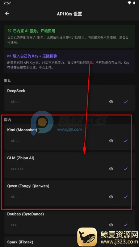 ����AIС�ֻ�(Ling)