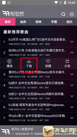����DJ(DJ���ֲ�����)
