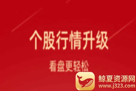��ʱ��֤ȯ�����ֻ���