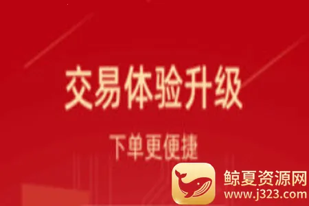 ��ʱ��֤ȯ�����ֻ���