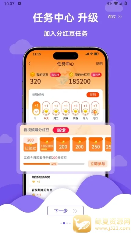 微核最新手机版 微核最新手机版