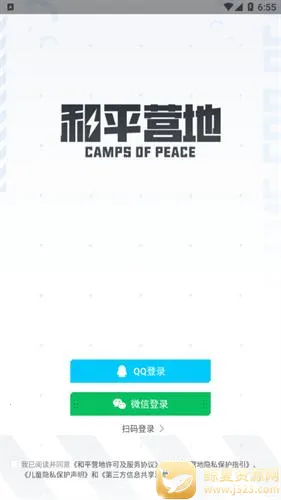 ��ƽӪ��(��ƽ��Ӣ����)