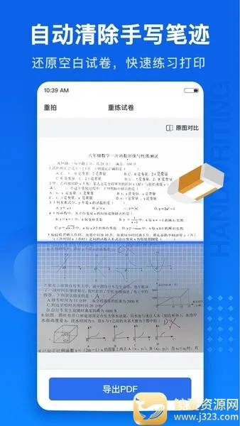 �Ծ�100(�Ծ���������)