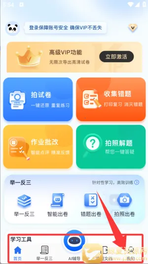 �Ծ�100(�Ծ���������)