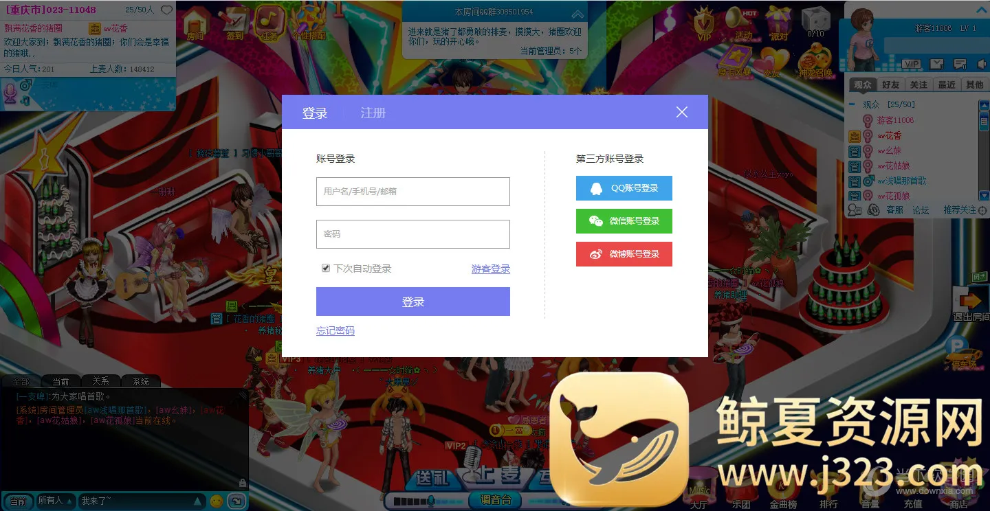 �ṷktv2026�ٷ�����