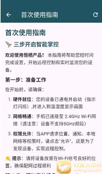 ����(�����豸����)