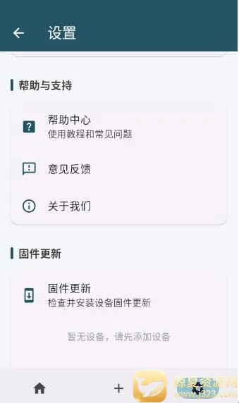 ����(�����豸����)