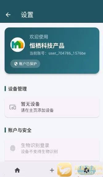 ����(�����豸����)