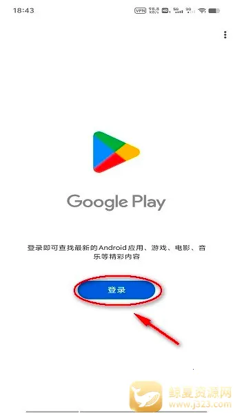googleplay�ȸ��̵�