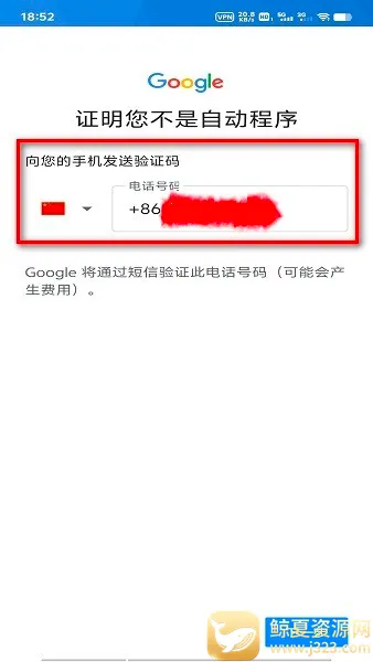 googleplay�ȸ��̵�