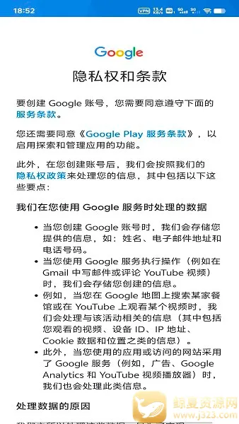 googleplay�ȸ��̵�