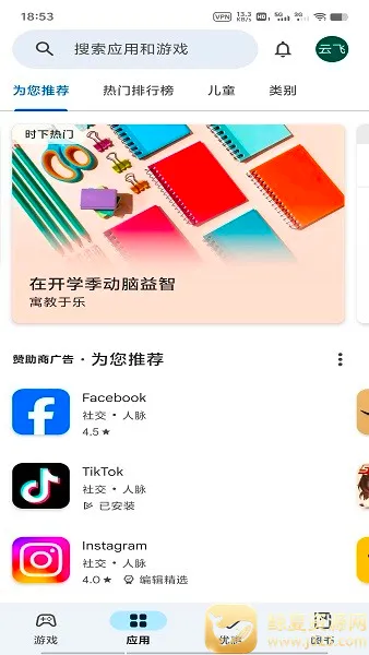 googleplay�ȸ��̵�