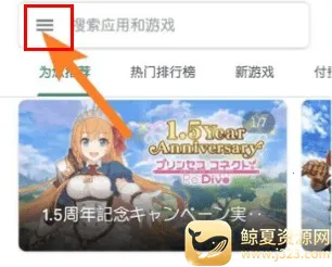 googleplay�ȸ��̵�(��׿Ӧ���̵�)