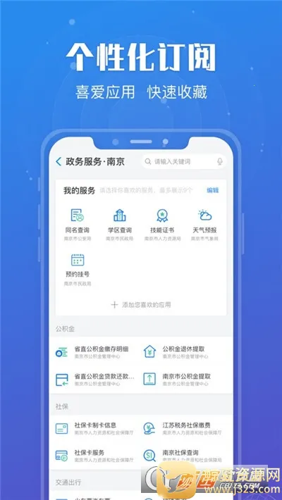 �տ���2026���°汾