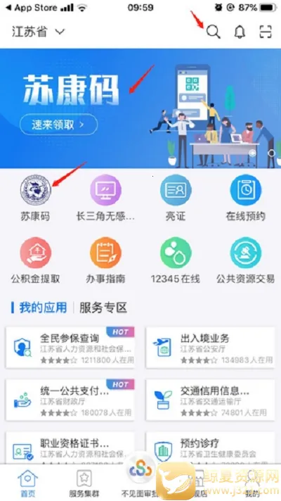 �տ���2026���°汾