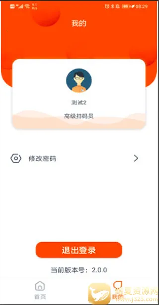 �����ж���׿���ֻ���