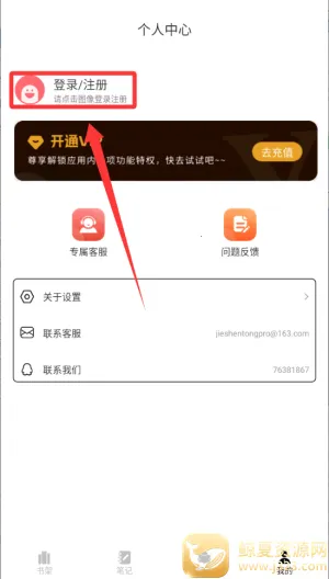 ʯͷ�Ķ�(С˵�Ķ�����)