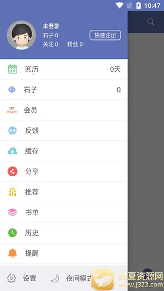 ʯͷ�Ķ�(С˵�Ķ�����)