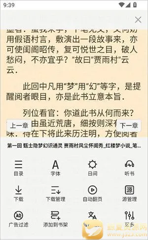 ʯͷ�Ķ�(С˵�Ķ�����)