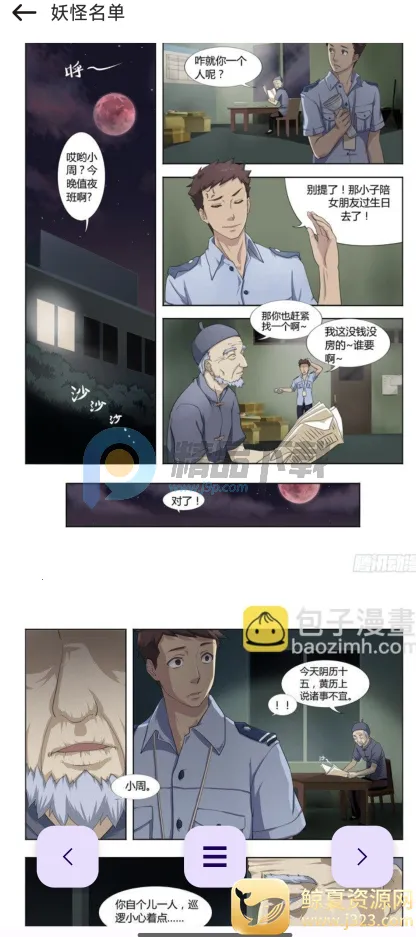 ���������ٷ�app���°汾