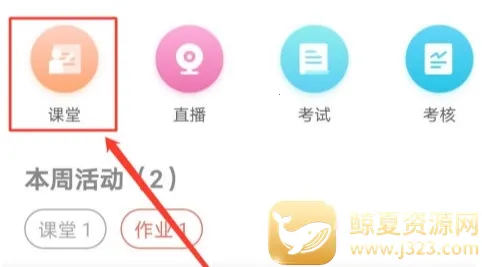 ��ѧԺ(�ƶ���ѧ����)